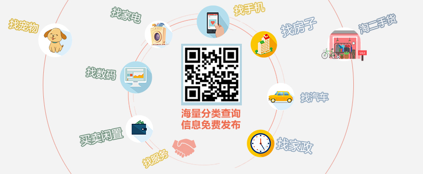桂林生活网分类信息